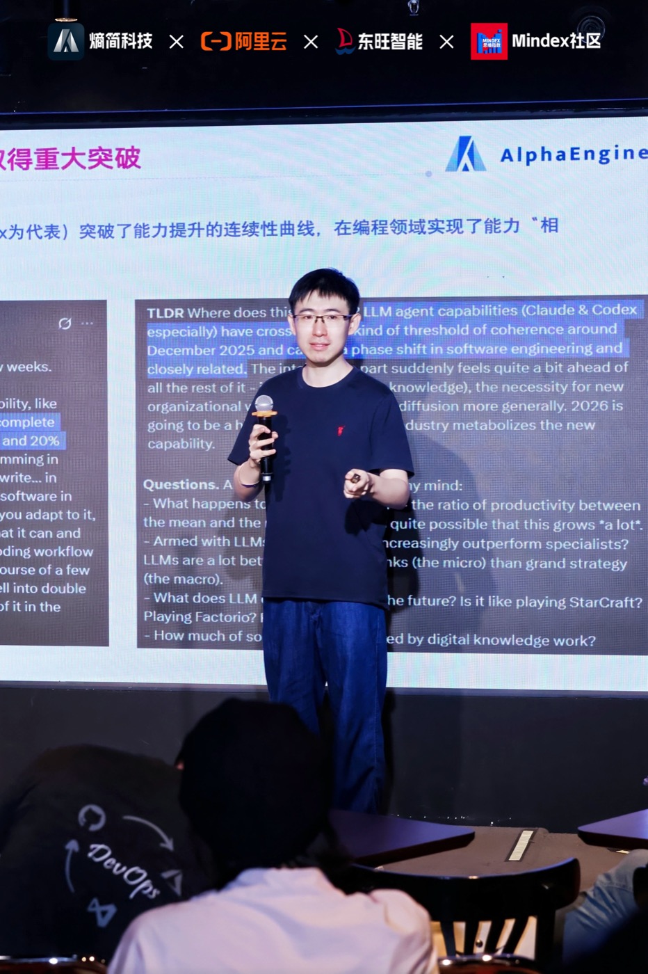 过往活动照片 1
