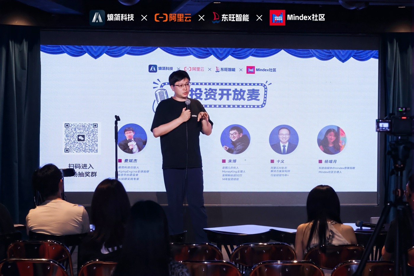 过往活动照片 6