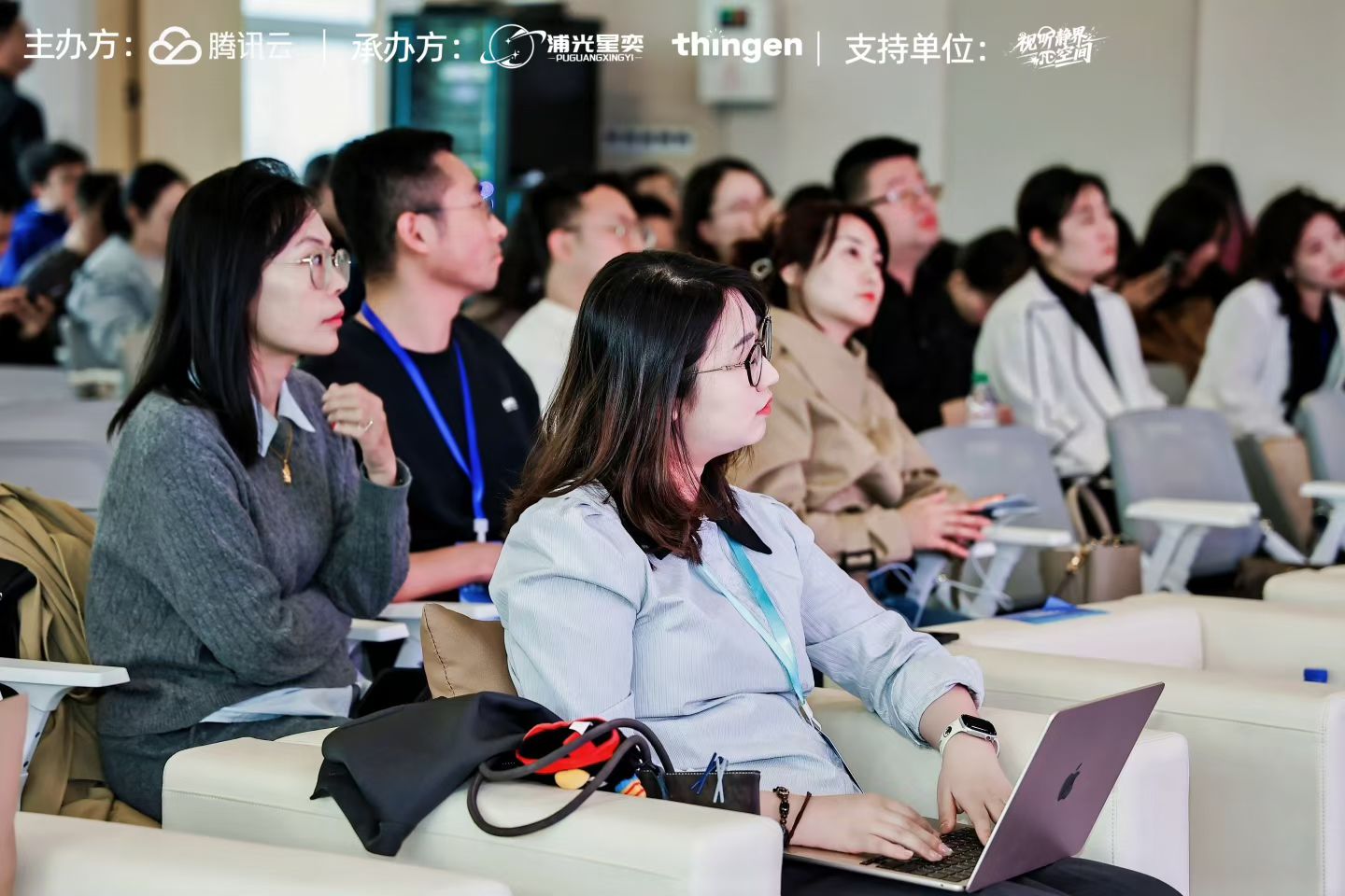 腾讯云活动